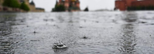 Дожди в Москве
