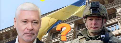 Що відомо про можливих кандидатів