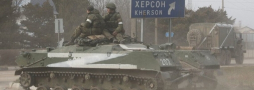 ВСУ готовятся к увольнению областного центра Херсонщины