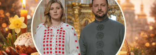 Елена Зеленская и Владимир Зеленский