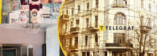 "Лейпциг" у столиці