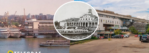 Річковий порт у Дніпрі у різні роки свого існування