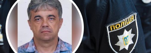 Мужчина не появлялся дома уже 5 дней