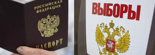 Колаж "Телеграфу"