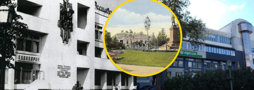 На місці ресторанного комплексу тепер знаходиться ТЦ