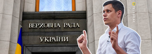 Роман Грищук