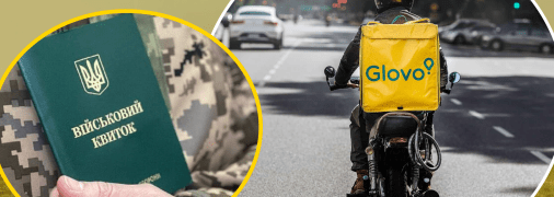 Бронювання