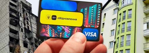 Чи впливають житлові сертифікати на ринок нерухомості?