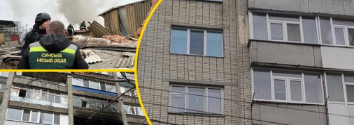 Последствия российской атаки по Сумам