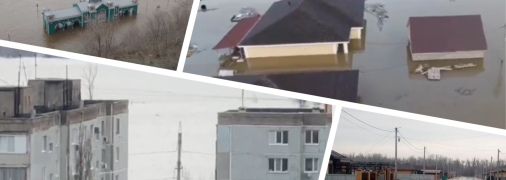 Оренбург, який затоплює