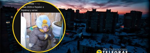 Снежный Киев и мем о холоде