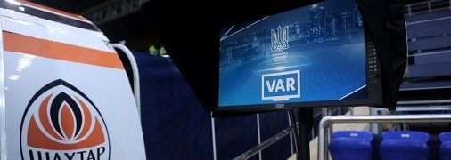 VAR: Десна предложила финансовую помочь УАФ
