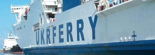 Укрферрі