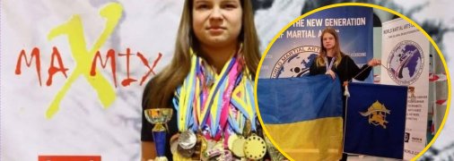 Каріна Бахур