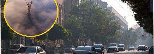 Повітря в столиці