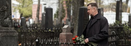 Що потрібно сказати при виході з цвинтаря