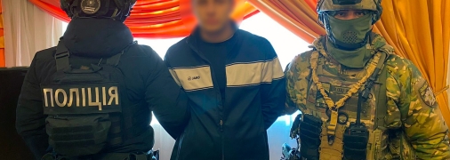 Затримання зловмисників