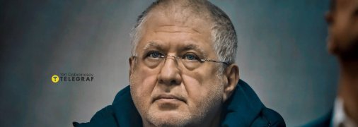 Ігор Коломойський