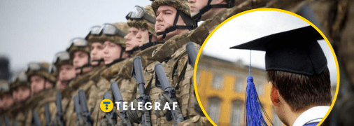 Мобилизация аспирантов и студентов