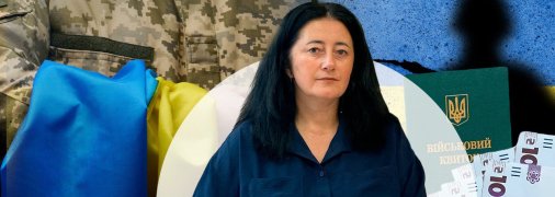 Светлана Ярошенко