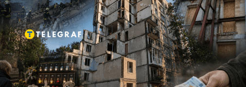 Разрушенный дом в столице