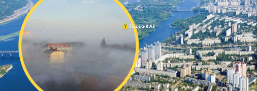 Смог над Дніпром