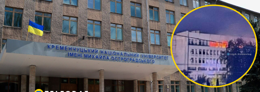 Палав п'ятий поверх будівлі