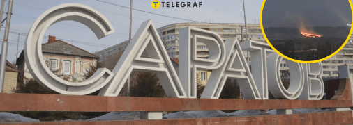 Після вибухів у Саратові виникла пожежа