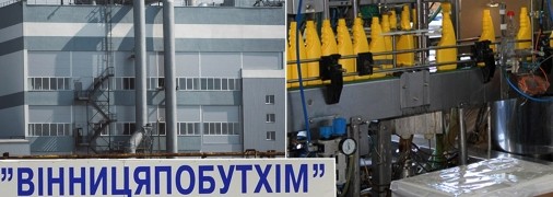 Поймать "Ушастого няня". За "Винницабытхим" началась настоящая драка — кто хочет забрать предприятие