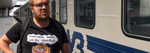 "Пасажири на Залізниці завжди вважались г*вном", – блогер Рудоманов про роботу в УЗ, профспілки та зарплати провідників