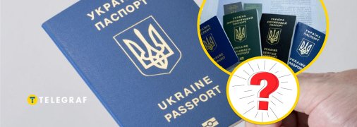 Цей документ надається лише окремим особам