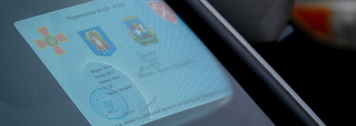 Пропуска получают не все, существует определенный порядок, а их количество лимитировано