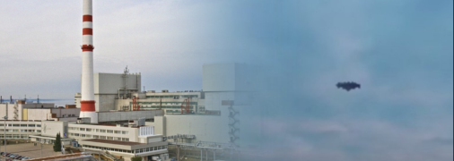 В России заметили еще один летающий объект