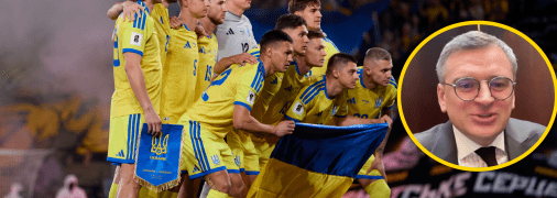 Дмитро Кулеба та збірна України