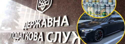 Дружина колишнього працівника ДПС має одну з найдорожчих машин