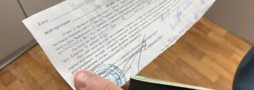 Ілюстративне фото