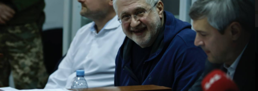 Ігор Коломойський