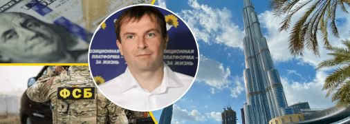 Чим відомий скандальний нардеп Федір Христенко