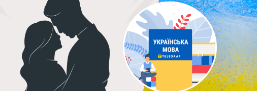 Что означает выражение