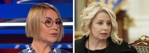 Ганна Герман