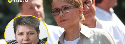 Что известно о маме и отце Юлии Тимошенко