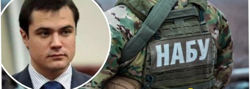 Колаж "Телеграфу"