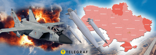 Атака по Україні