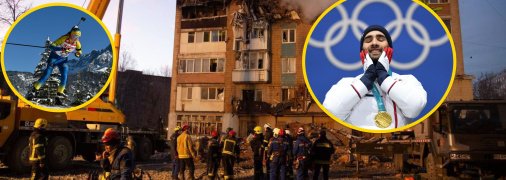 Олександра Меркушина та Мартен Фуркад