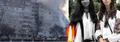 Андриана Унольт погибла