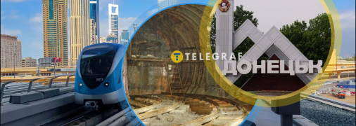 Плани були чималі