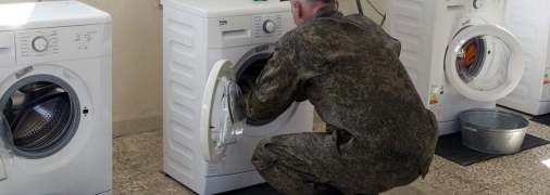 Любовь российских солдат к стиральным машинам необъяснима