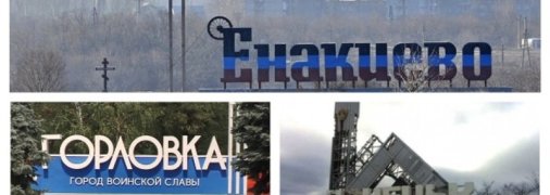 Берем квартиру и идем в ВСУ отбивать Донецк: в сети бурно обсуждают обвал цен на жилье на оккупированном Донбассе