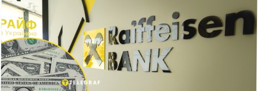 Популярний банк зазнав пробем із безпекою