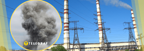 Атака на ТЭС